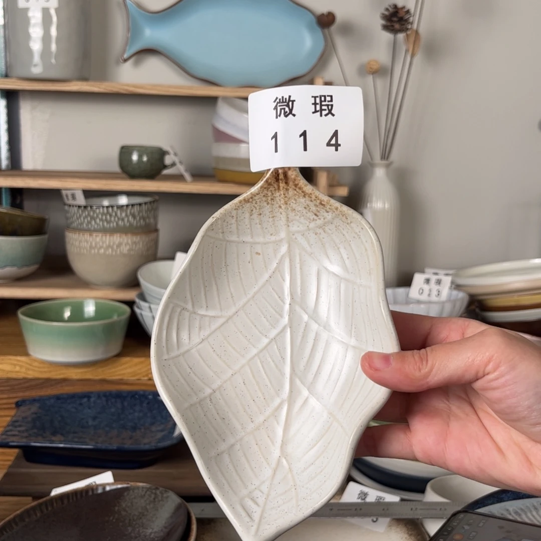 陶瓷114微瑕1个装