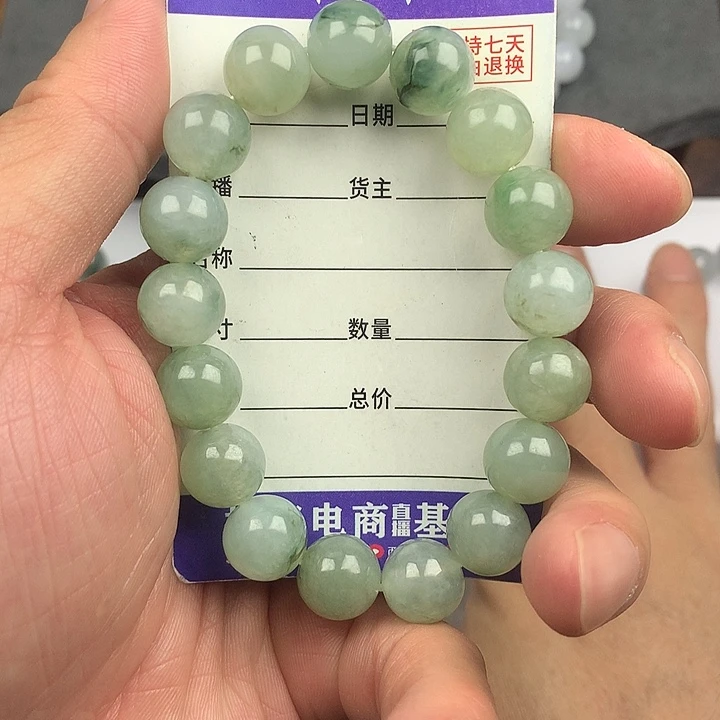 翡翠未镶嵌手链卡11.8