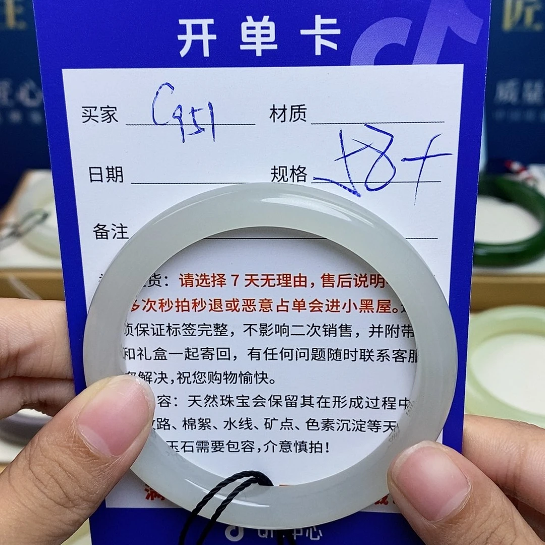 未镶嵌手镯和田玉ty
