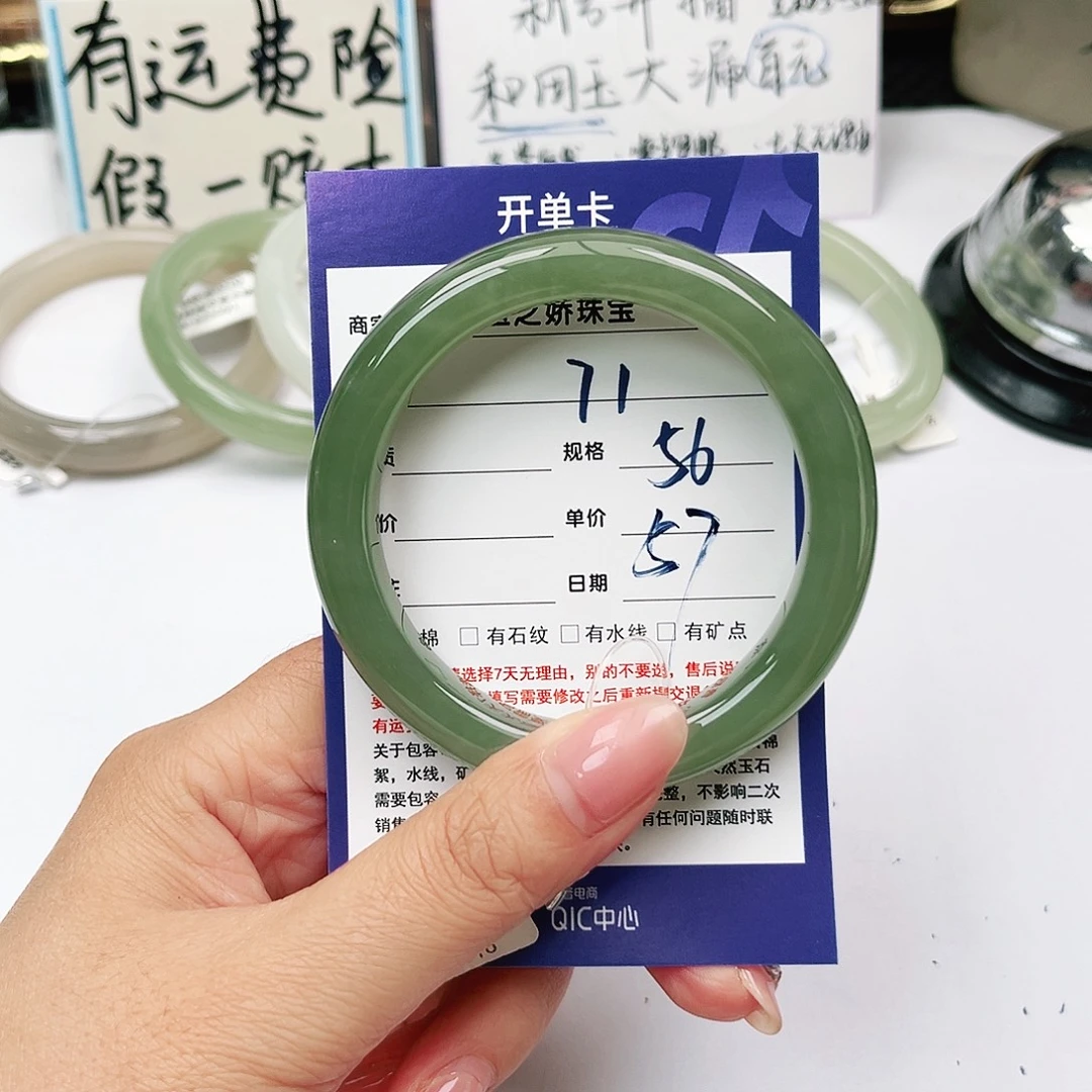 未镶嵌手镯和田玉