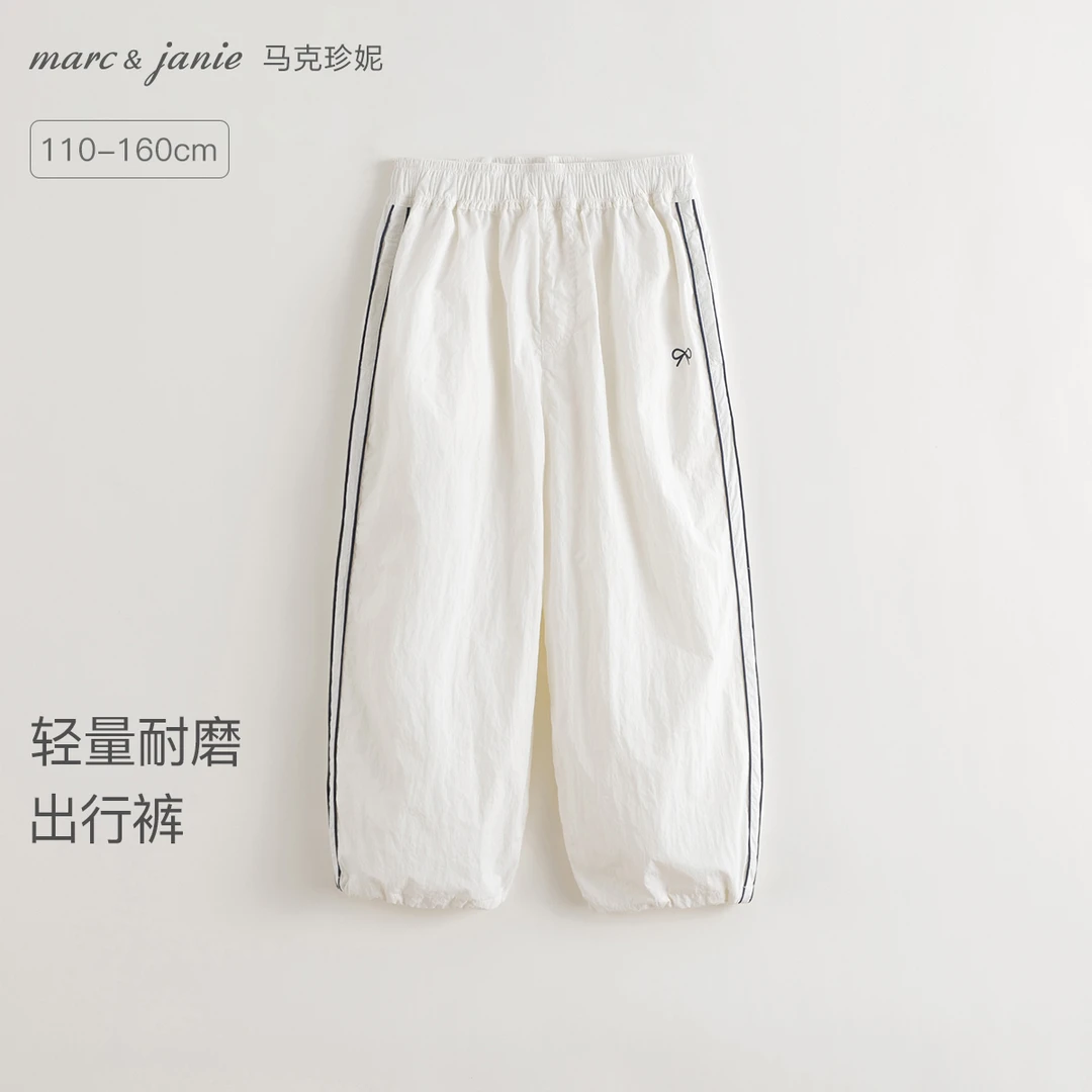 马克珍妮轻量耐磨两穿出行裤 女童运动裤儿童裤子秋装新品551396