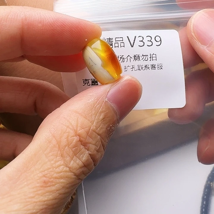 裸石琥珀未镶嵌琥珀