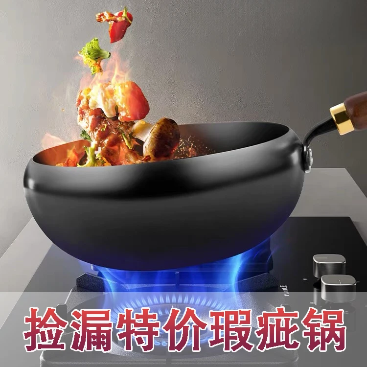 【4501-4600】微瑕介意慎拍 直播专用链接大肚锅 听好介绍拍对编码