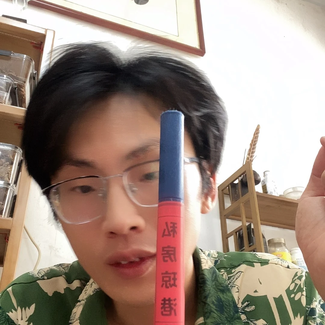 私房琼港5克（福利