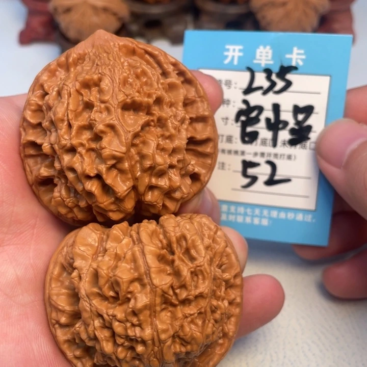 文玩核桃吊坠核桃