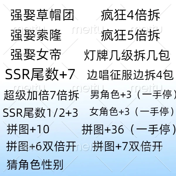 【新人福福拍1K3】撕撕乐 二创收藏卡牌路飞女帝卡片盲盒代拆