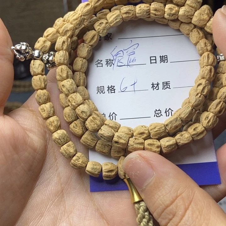 【闪购商品】柏香籽/百香籽吊坠