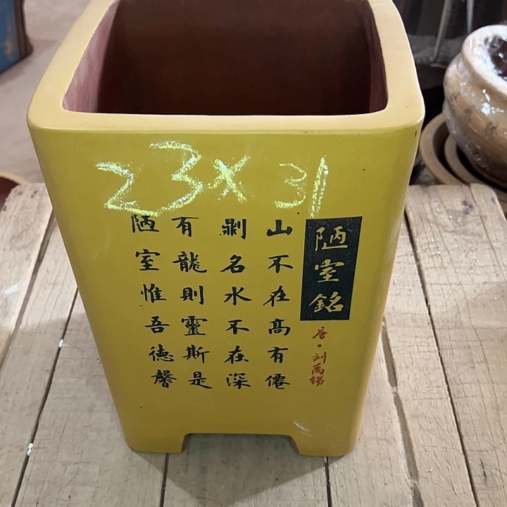 红陶紫砂工艺厂……紫砂工艺厂