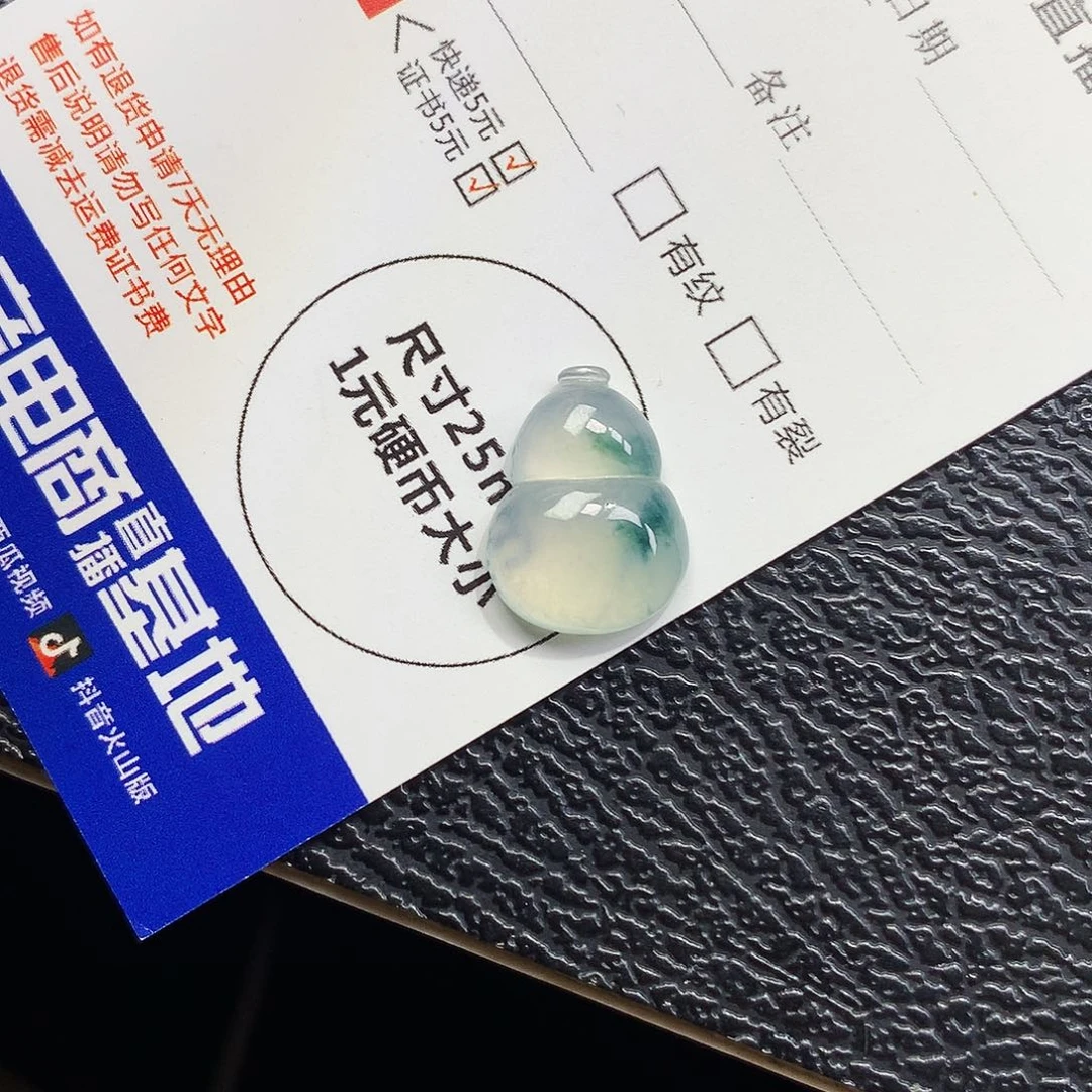 翡翠未镶嵌吊坠(不含链)瑜*