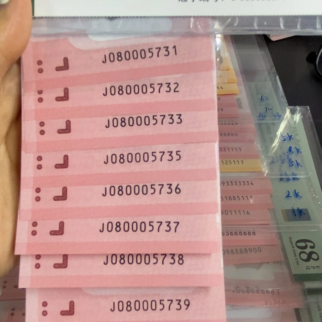 塑料 5731-5740。。。。。。。。。。
