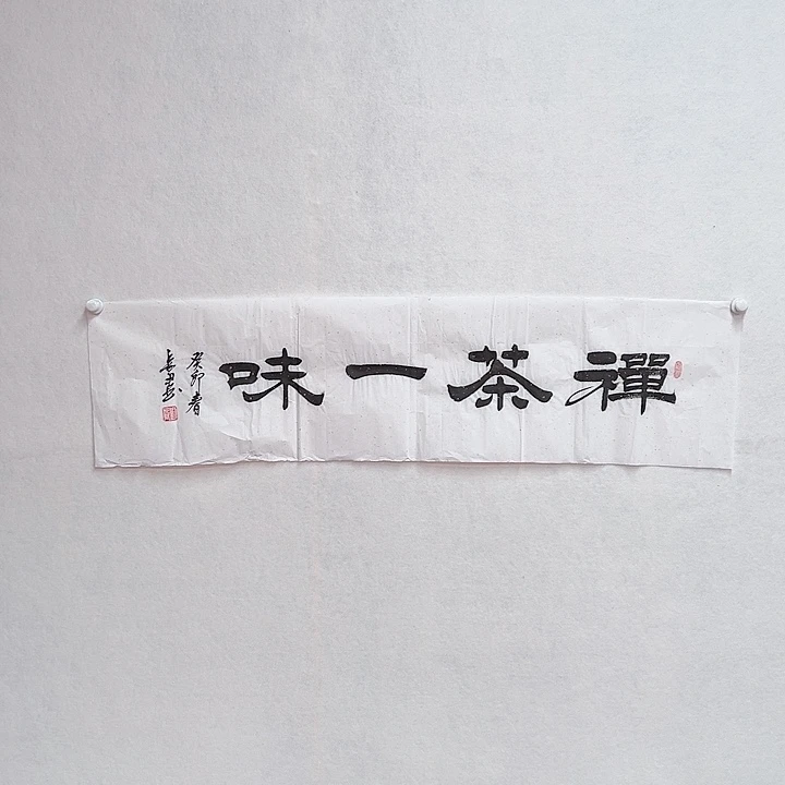 书法手绘书法作品欣赏