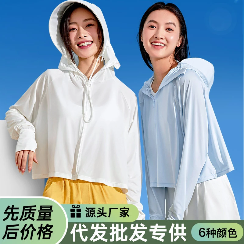 夏季女款防紫外线upf50薄款冰丝防晒衣骑车披肩斗篷防晒服批发