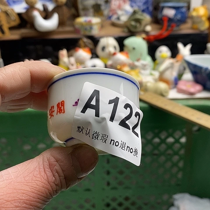 紫砂茶杯茶***A日本回流精品瓷器