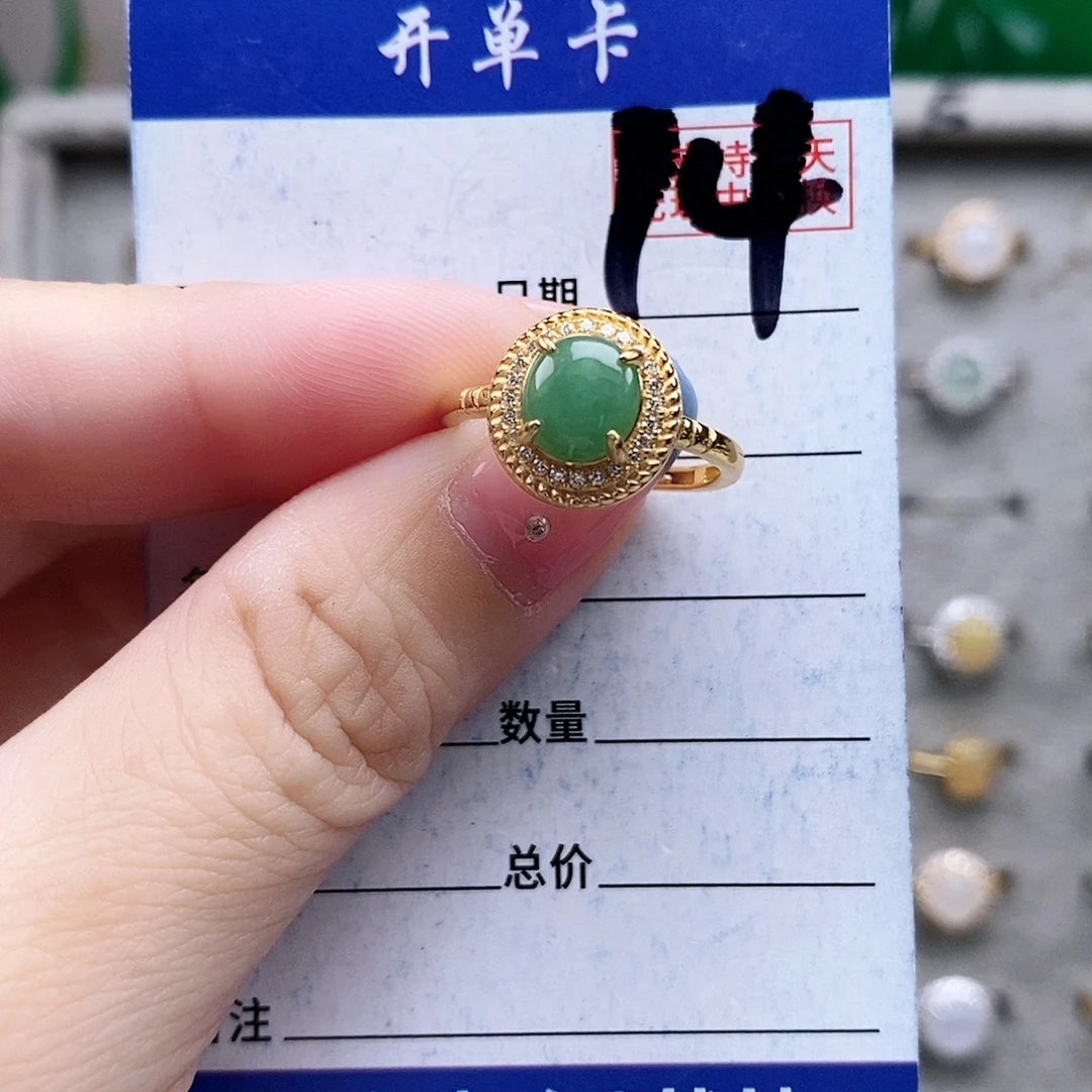 翡翠未镶嵌戒指戒指