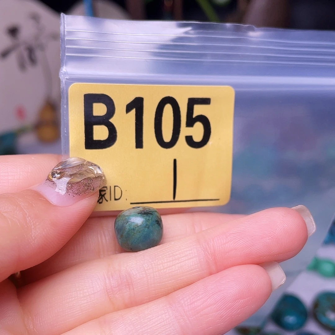空竹十堰特色散珠