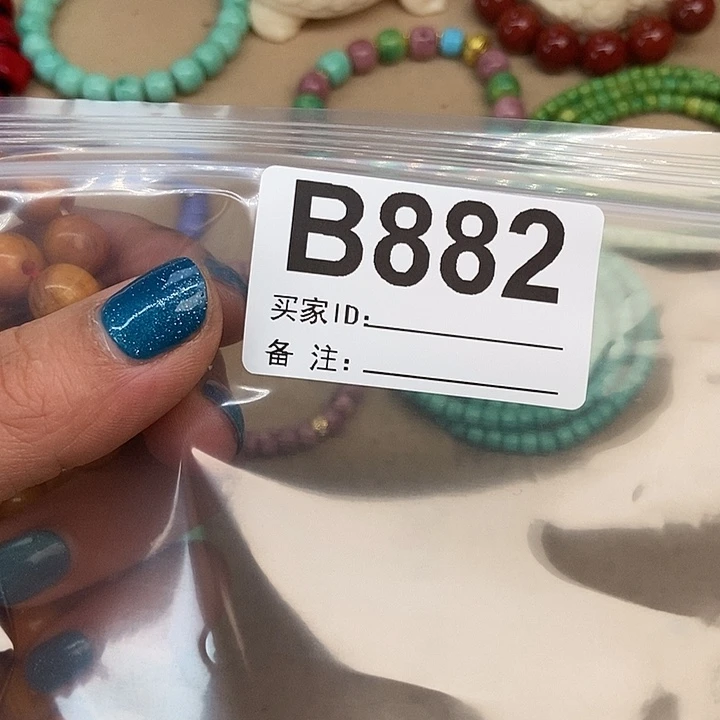 五***~大叶紫檀（黑酸枝木类）882号2个