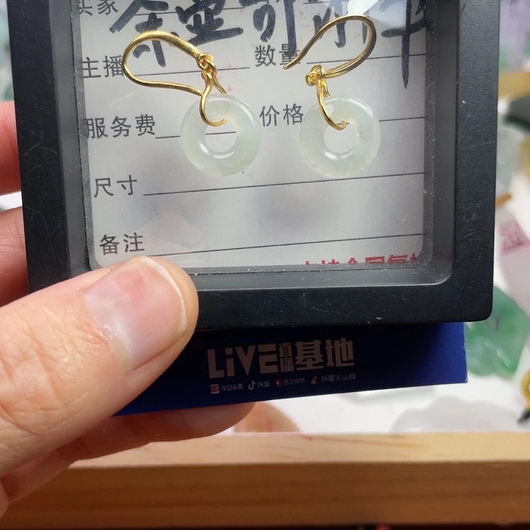 D***S定制翡翠未镶嵌翡翠一个