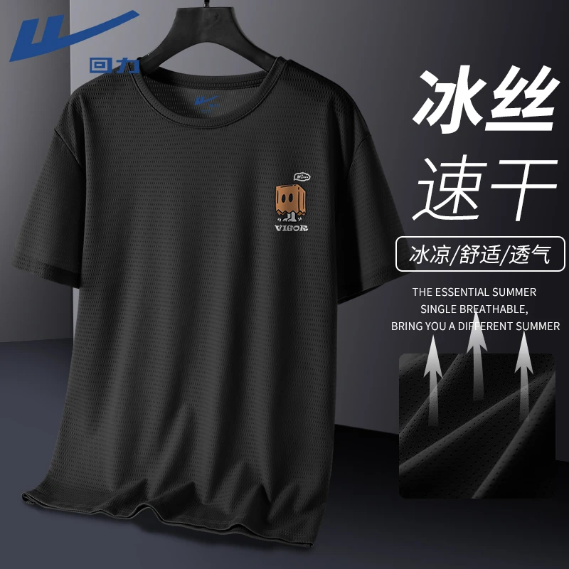 回力黑色短袖男款潮牌痞帅休闲五分袖男生夏季冰丝网眼速干t恤男