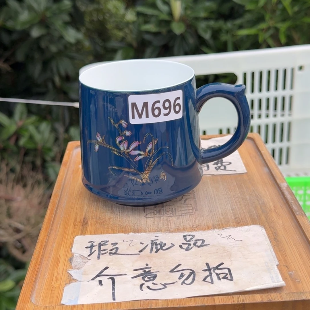 微瑕疵介意勿拍陶瓷器皿M689