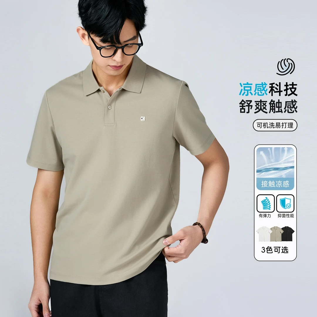 海上公路立体绣花Polo衫男士25年夏季凉感抑菌简约休闲短袖上衣服