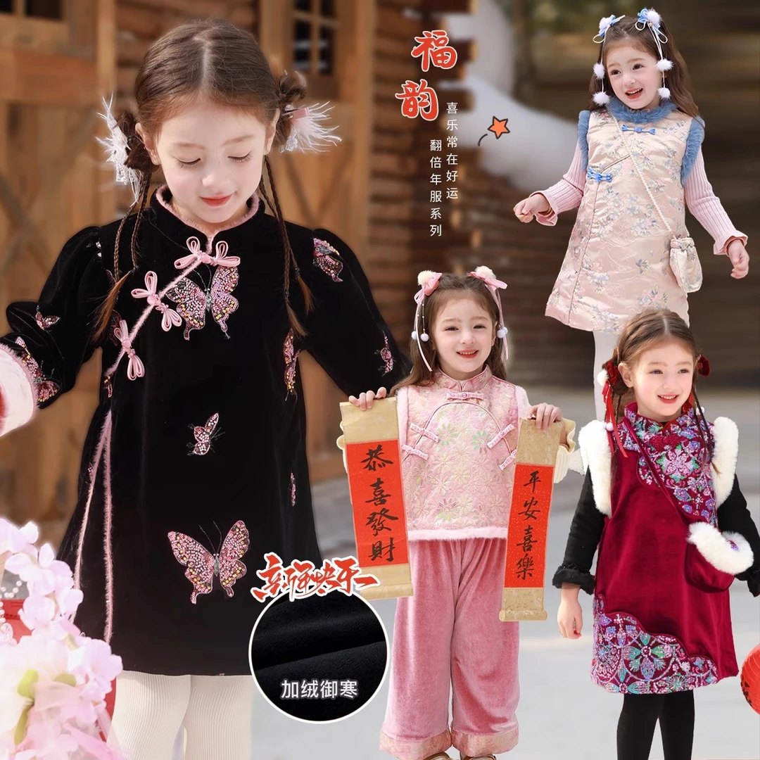 讨喜新年战袍系列新中式套装，亲朋长辈都夸~蛇来运转红火过新年