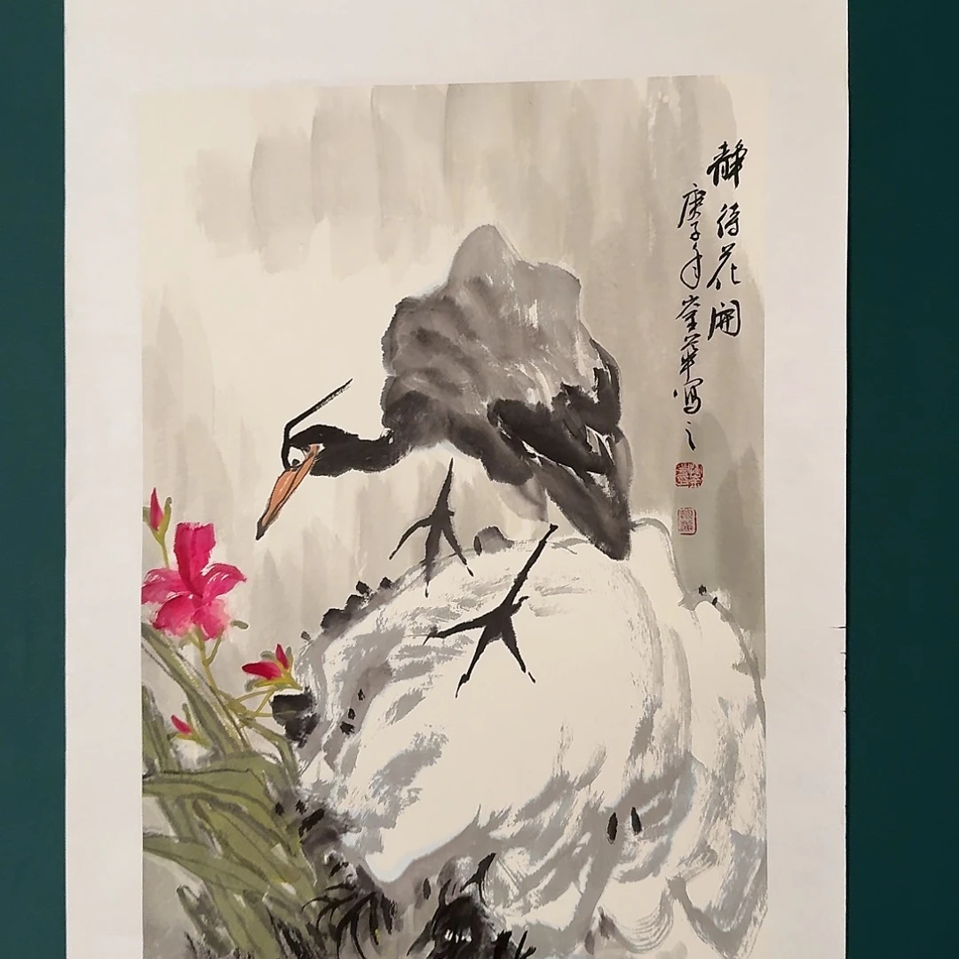 国画恽老师作品画作画作