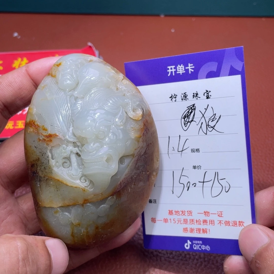 狼***了和田玉未镶嵌挂件