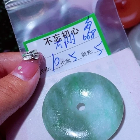 *****颈饰未镶嵌翡翠缅甸