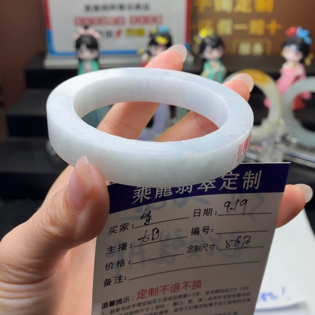 ****霞未镶嵌翡翠定制翡翠翡翠