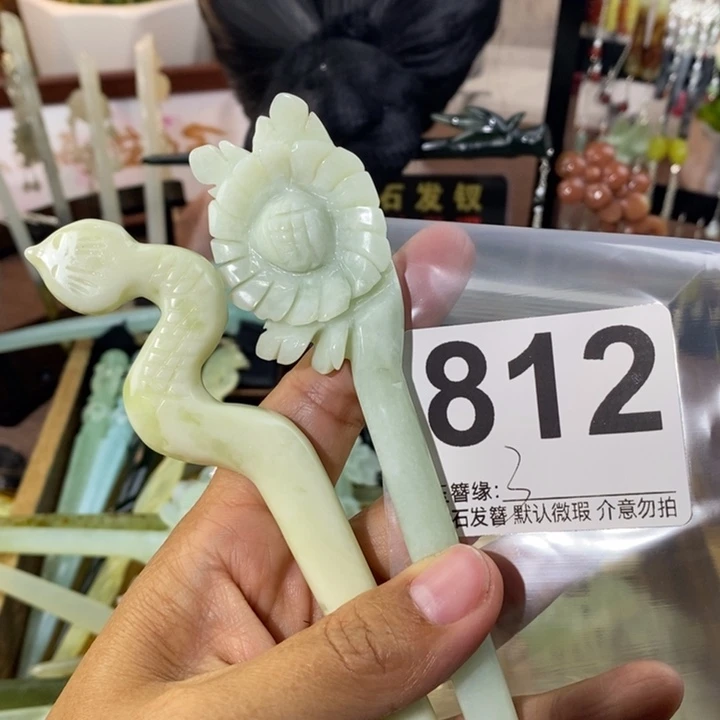 依***尔蛇纹石玉未镶嵌发饰