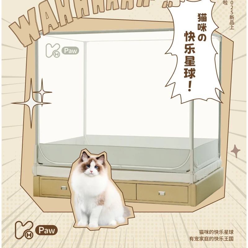 康亨1.8米x2米大床儿童防摔蚊防猫抓抓不烂蚊帐家用卧室2025新款