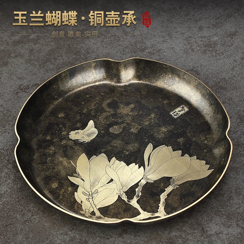 纯黄铜壶承干泡台高端精致功夫茶托盘茶具配件紫砂壶茶承养壶垫子