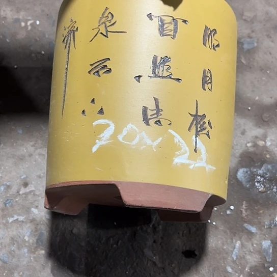 紫砂工艺厂……紫砂工艺厂……