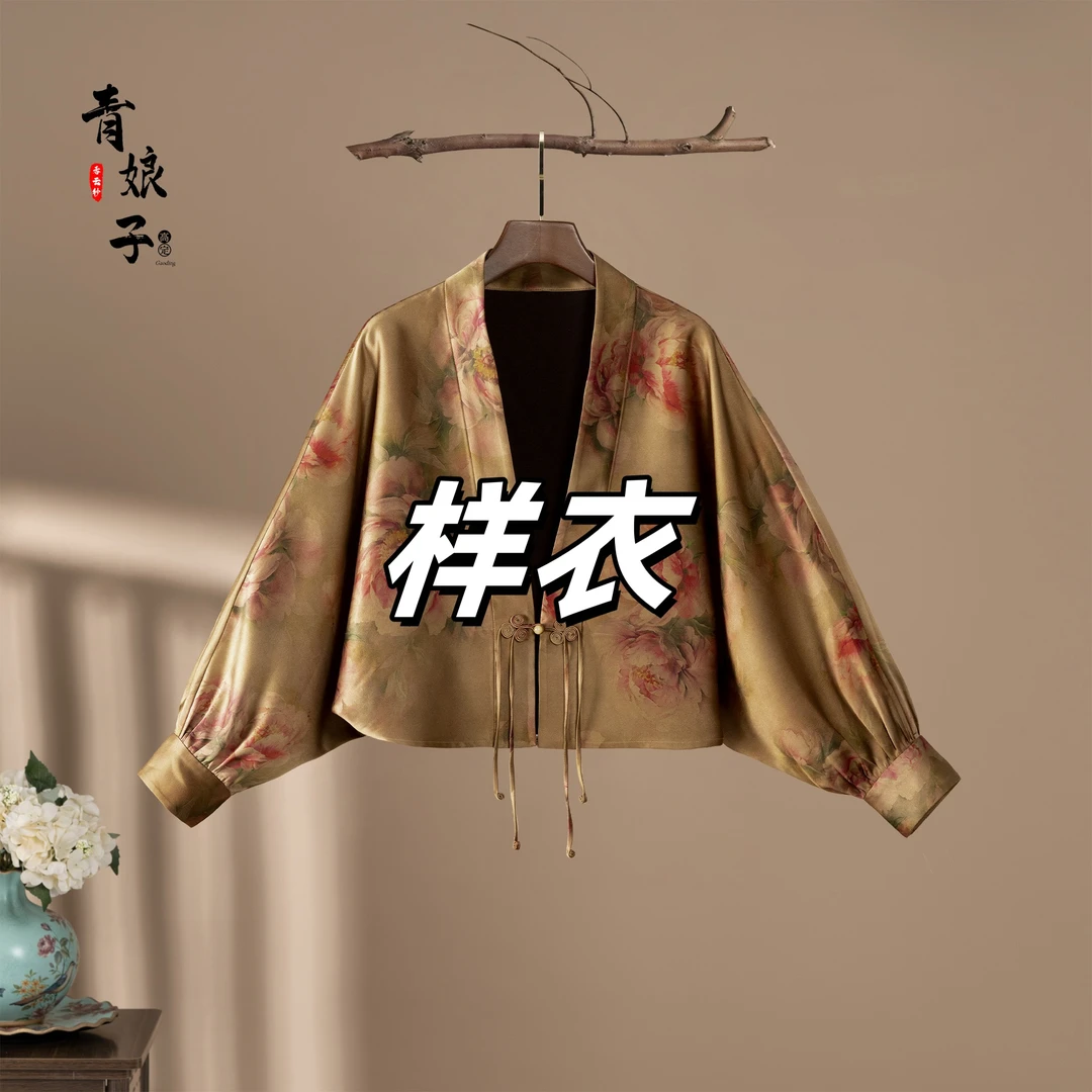 青娘子香云纱（青鸢）重缎定位花中国风新中式气质时尚短外套-50256
