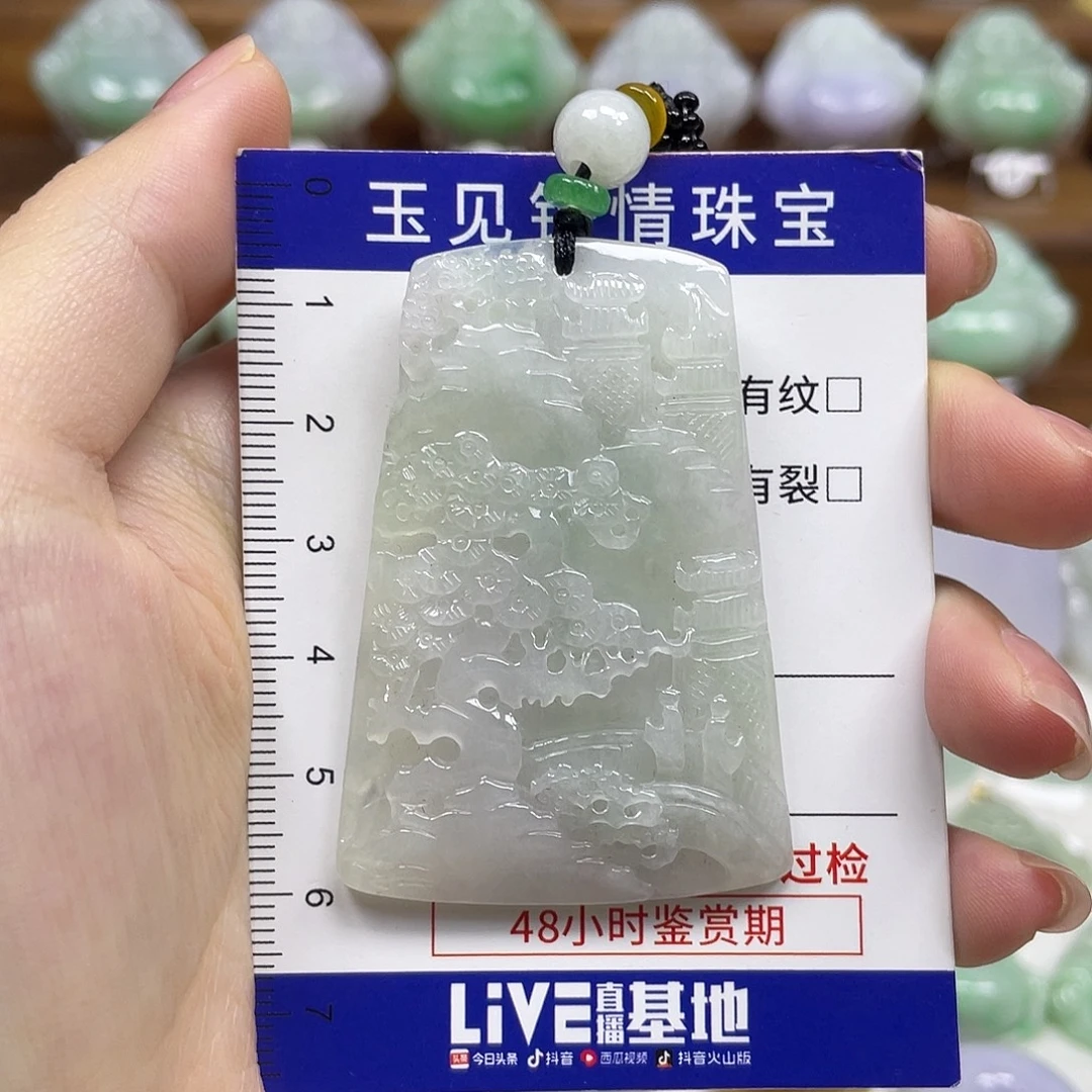 翡翠未镶嵌颈饰山水牌