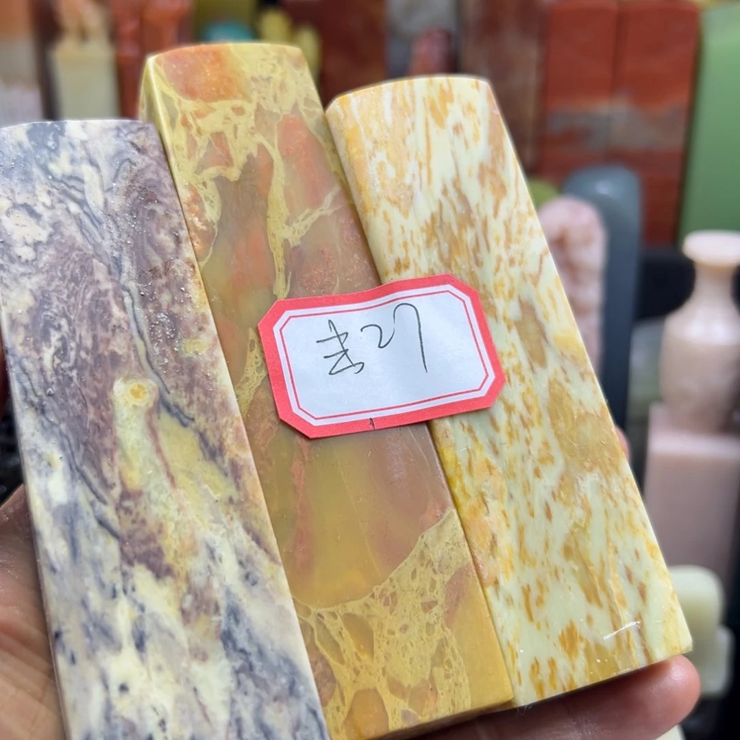 昌化石印石击**石在家门口看的