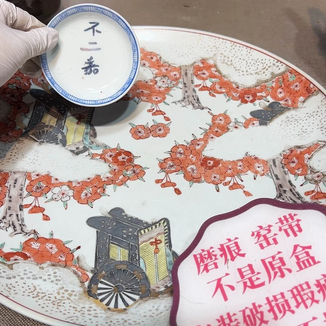 瓷片瓷器满58包邮包邮包邮