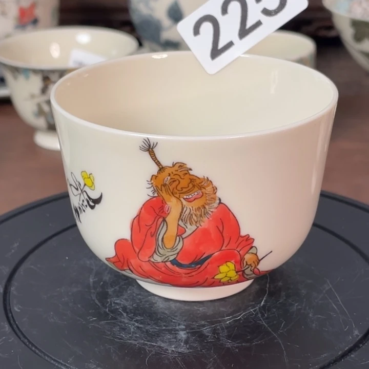 微瑕。         小雅。       225