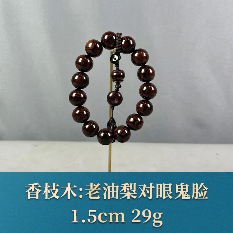 66298 老油梨对眼鬼脸 香枝木