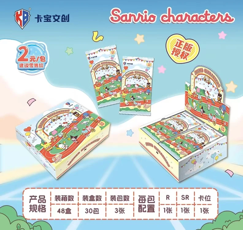 【抓小狗】三丽鸥家族拍立得闪耀star第四弹盲盒（默认代拆）