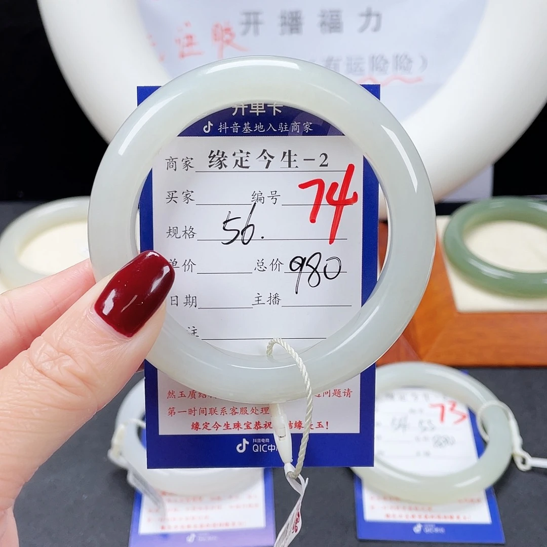未镶嵌手镯和田玉?****姐