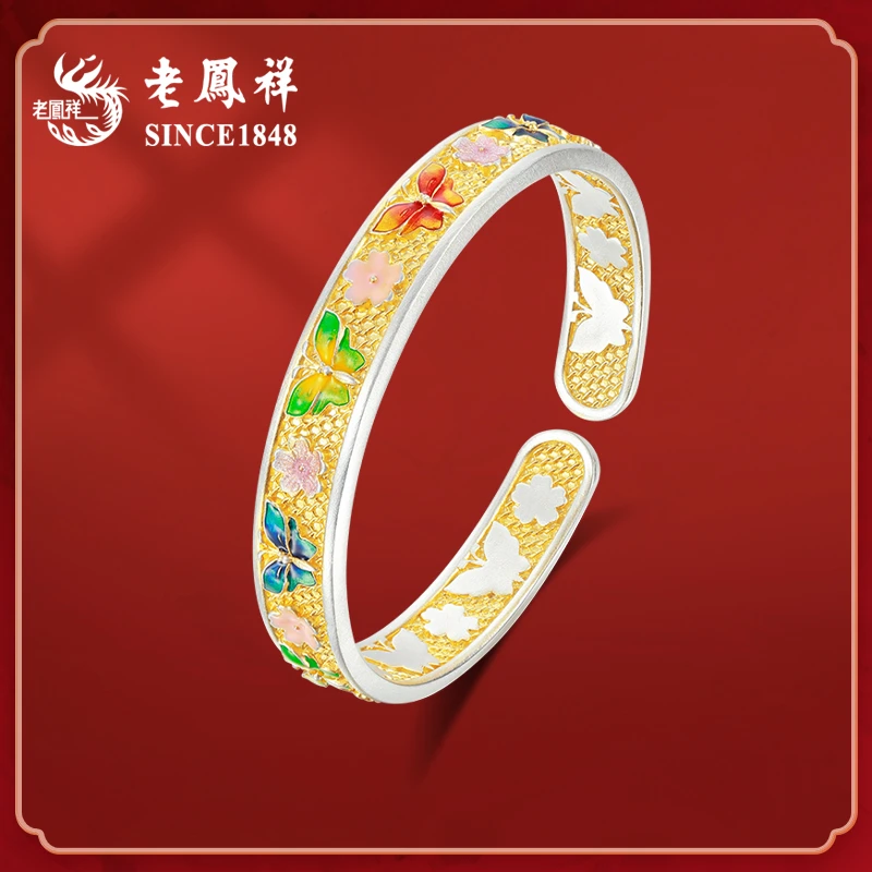 老鳯祥 足银手镯 国风国潮时尚百搭多彩珐琅轻奢气质花蝴蝶手镯