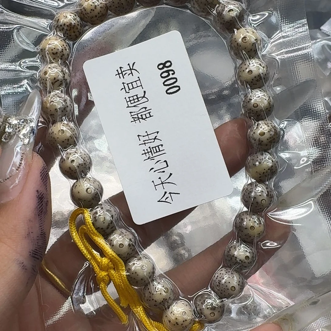 手串星月菩提185快乐星月菩提9