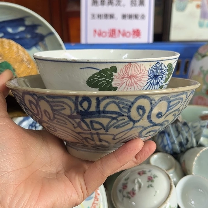 1康*明德艺轩直播闪购