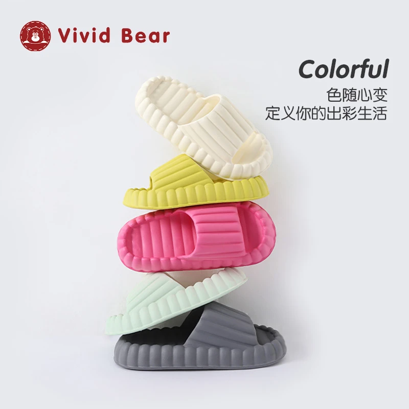 Vivid Bear成人厚底拖鞋
