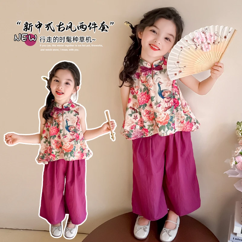 女童新中式无袖套装洋气儿童夏季新款国风女宝宝阔腿裤两件套女孩