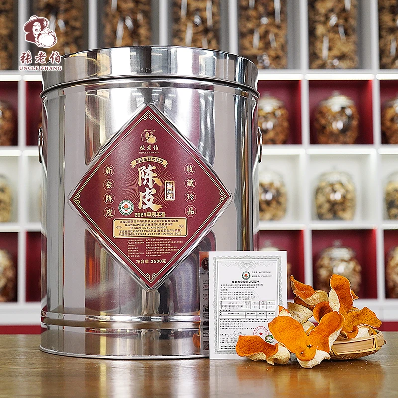 张老伯 2024年高品质新会大红皮 有机转换期新会柑制作（典藏珍品）