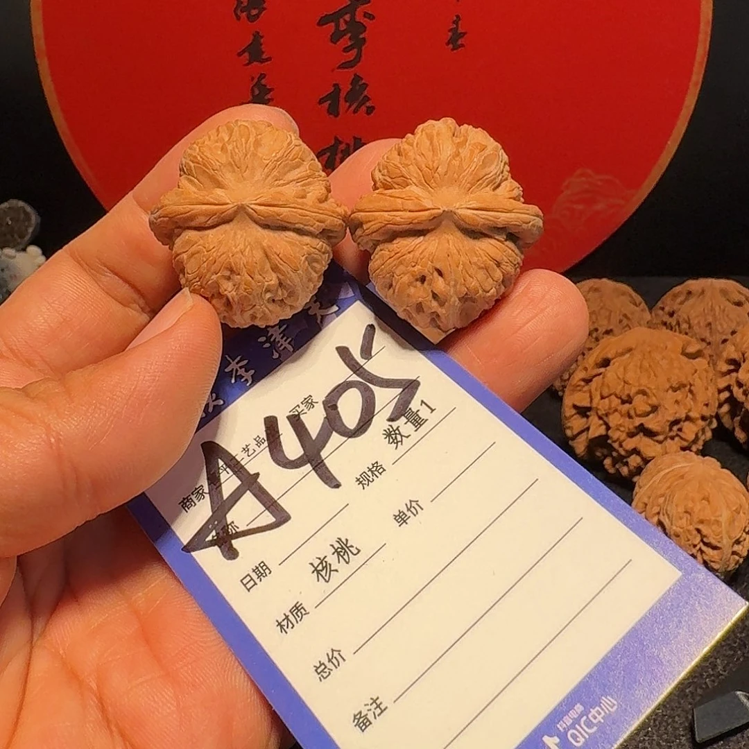 ꪶ***³文玩核桃把件35平谷小元宝