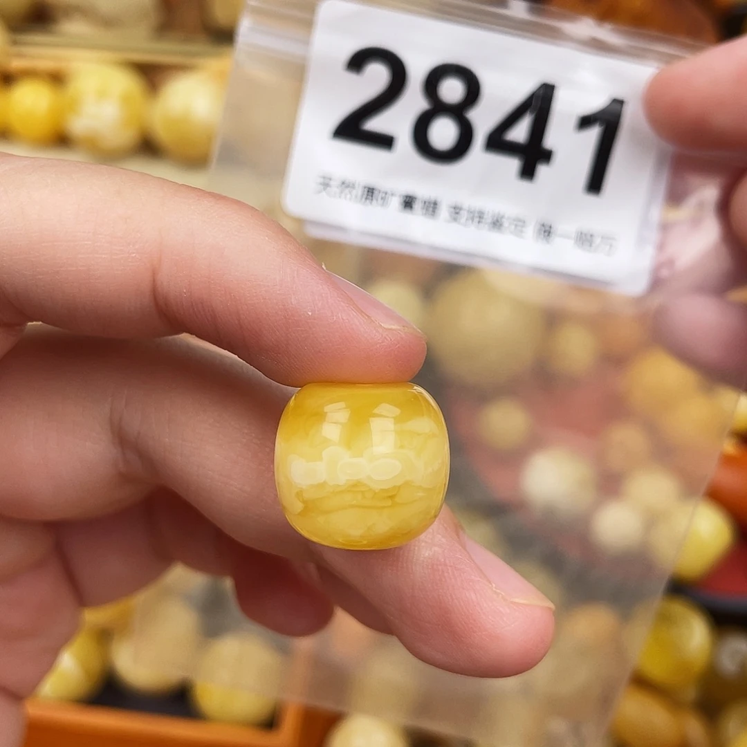未镶嵌蜜蜡珠宝奇石粉16聚宝盆