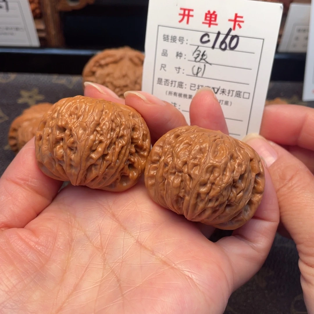 把件桃核文玩核桃